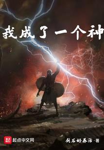 我！凡人
