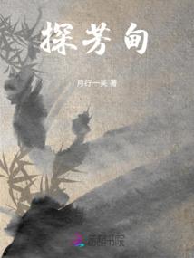 瀚海浪子剑