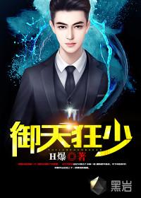 末世六六六