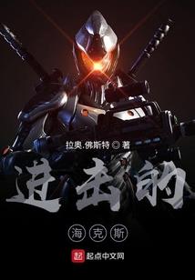 神道占星术师