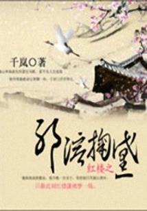 异世界当英雄联盟主播