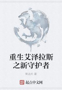 我要当宗主