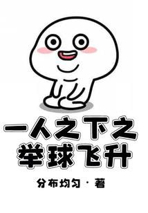 至尊掌控
