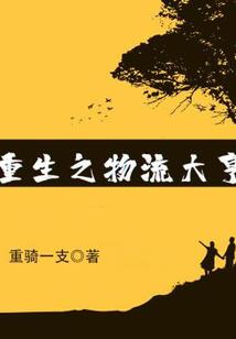 姐姐,你不能不要我