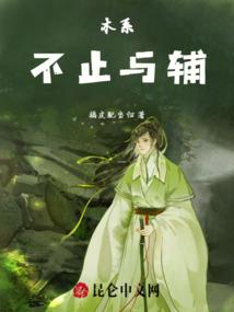 一世绝恋之追妃记
