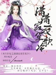 快穿之和宿主交个女朋友