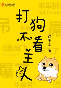 地球收割计划