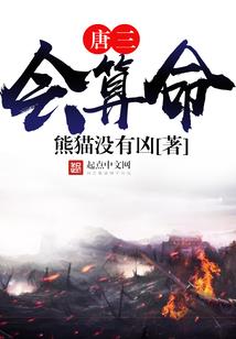 枭雄ing