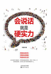 灵武之域