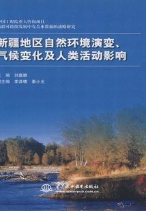 玉神龙
