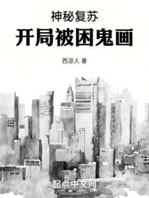 陨龙传