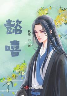 业罪魔典