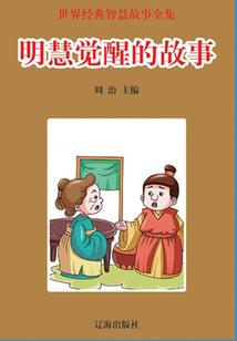 总裁归来：萌妻，别来无恙