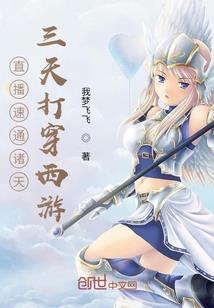综楚留香之镜无缘