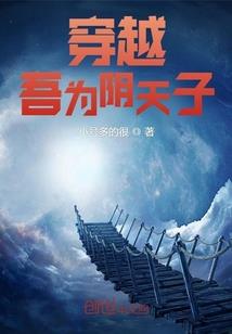 升道成仙