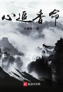 残生计