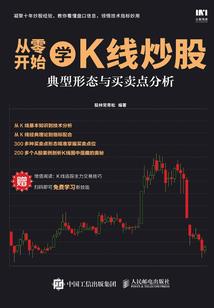 青木社灵异档案