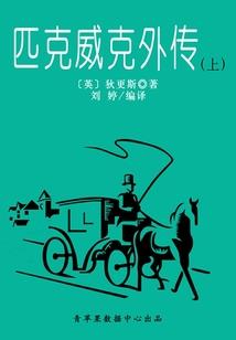 大周穆天子