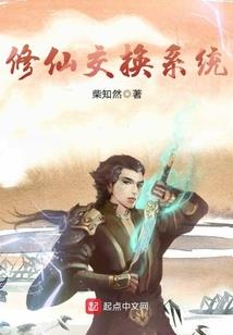 眉安录