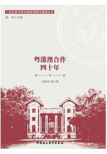 沫血
