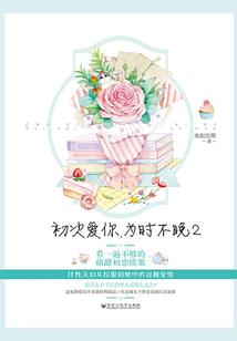 林星挽的穿越之旅