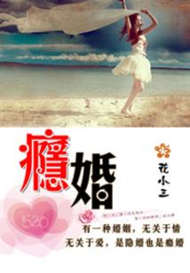 三具道体三个魂