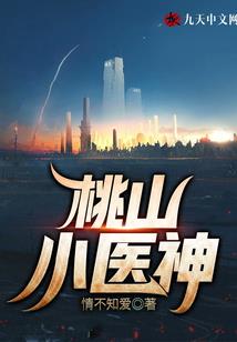 雾月摧毁计划