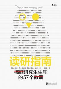 无双妖庭