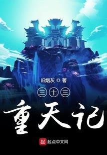 玩转江湖之怪君太妩媚