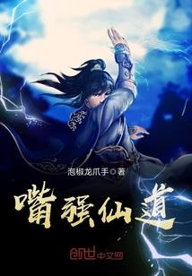 校园丧尸案