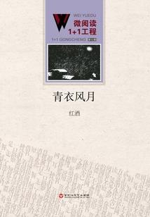 独我一人何为仙