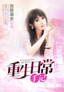 惟吾逍遥