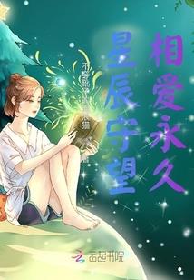 那一季花落谁家魂