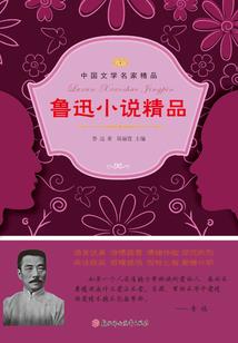 被深渊选中的人