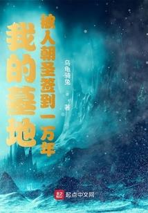 诡之血眸