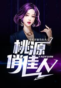 副本修炼系统