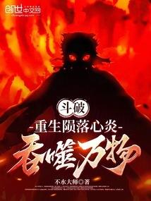 武神战道