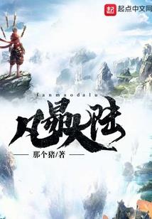 傲娇毒妃倾天下