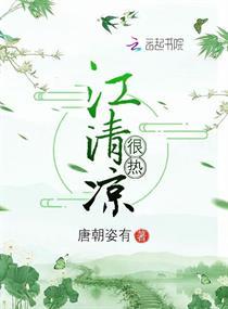 女士请自重