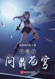 狩灵天下
