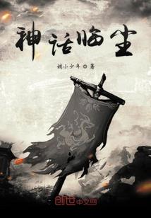 妃常高冷：皇上，不约