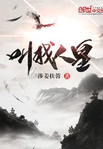 神纪不朽