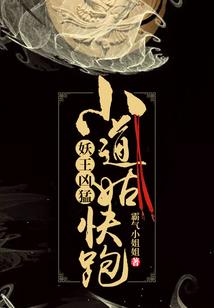 玄神破苍穹