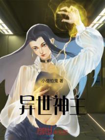 帝冠天下