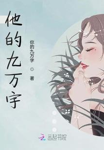丹魄龙神