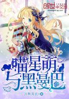 非现实生活