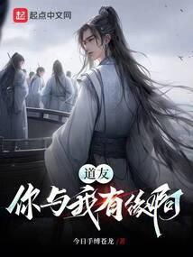 斗罗：我吞天兽，独宠千仞雪