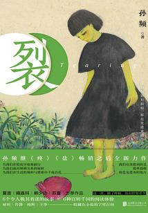 终极逆袭