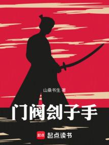 驱逐之人