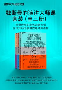 火影之隐世遗孤